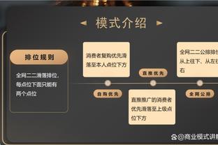 险成罪人！塔图姆13中7拿下20分9板5助&8次失误